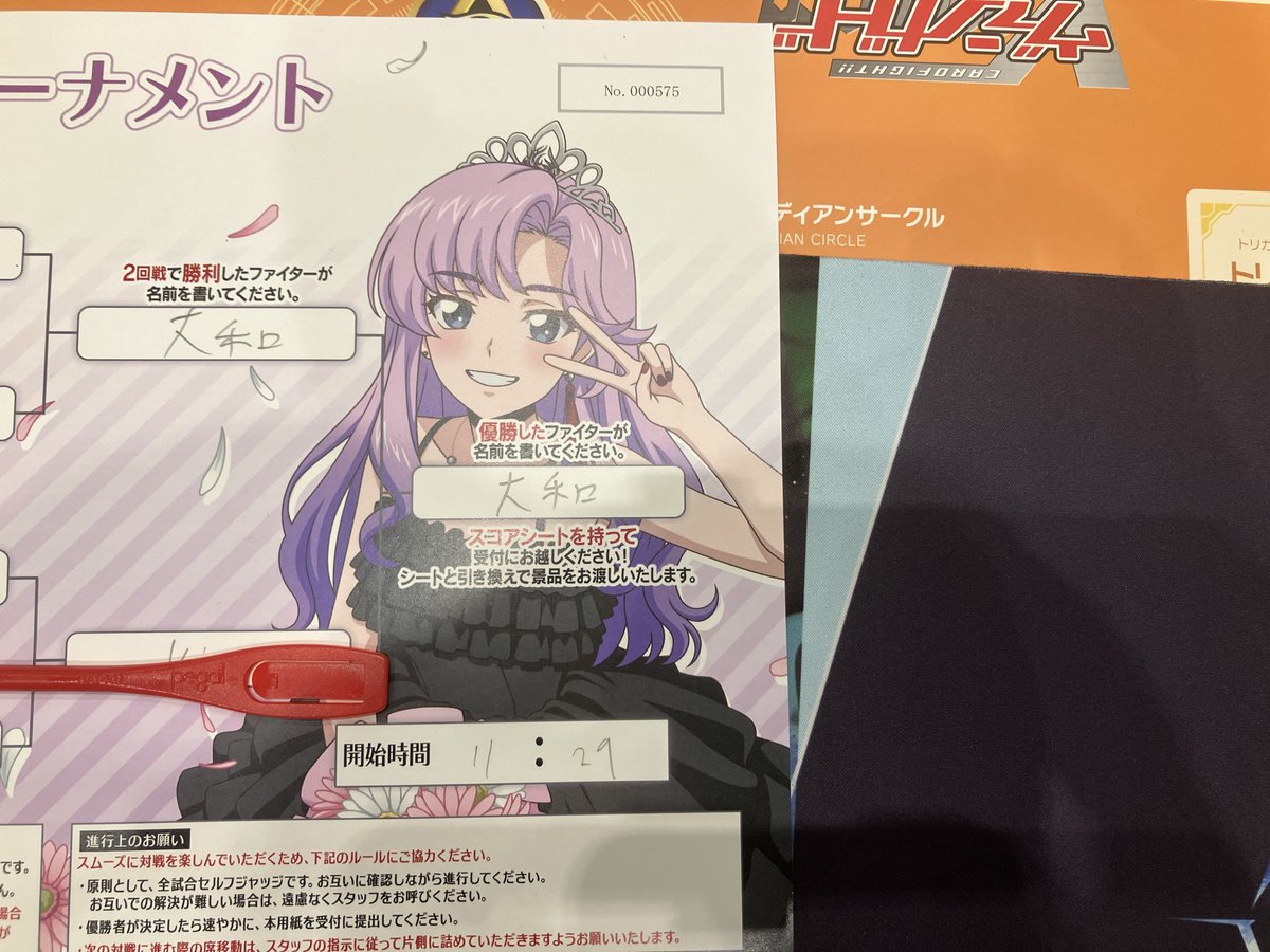 直江大和＠おろ？ tweet media