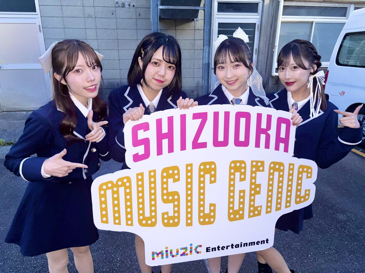 SHIZUOKA MUSIC GENIC 2026 tweet media