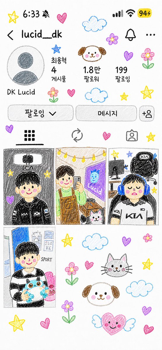 루 tweet media