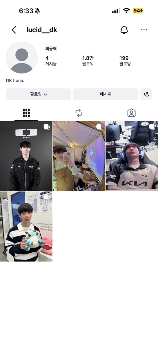 루 tweet media