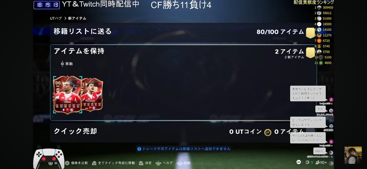 MIYA tweet media