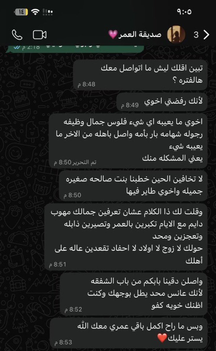 ريلام الشهري tweet media