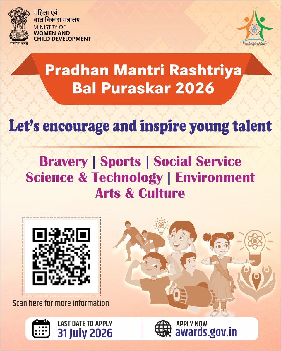 PIB WCD tweet media