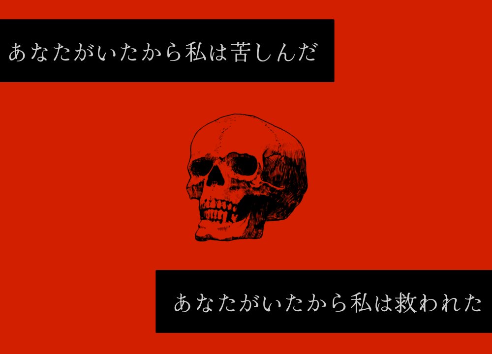 御目々 tweet media