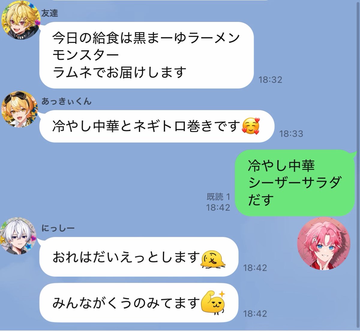 ぱるお【とぅるりぷ】 tweet media