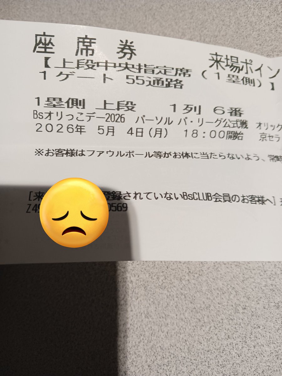 元ちやん tweet media