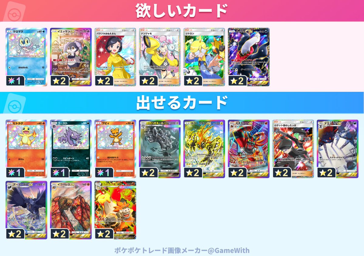 メガマイナンＺ tweet media
