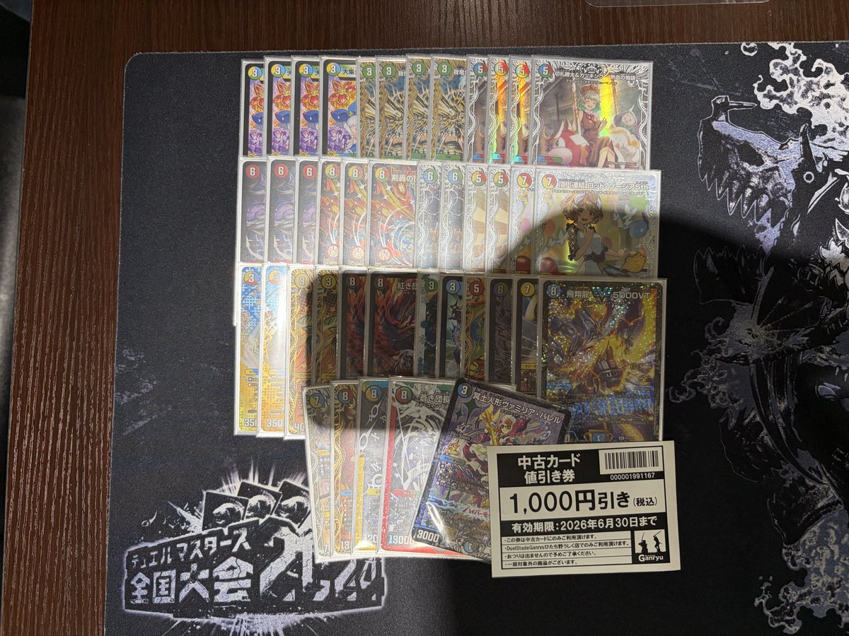 巌流CS tweet media