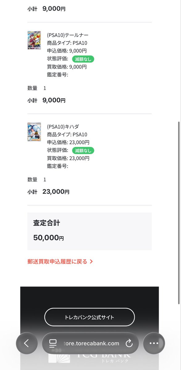 ㋐ ㋔ ㋑ ໒꒱· ﾟ tweet media