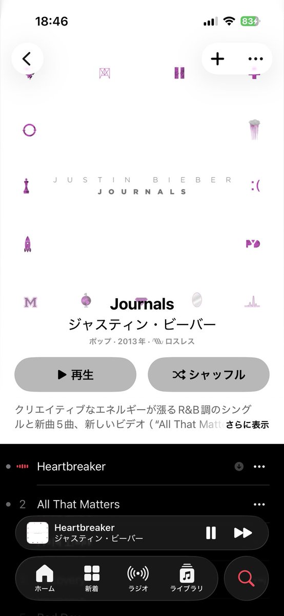 れお tweet media