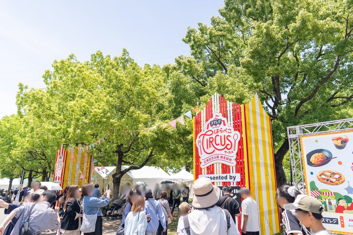 スマレジ presents はらぺこサーカス DAY4‼️ ＼ はらぺこサーカス