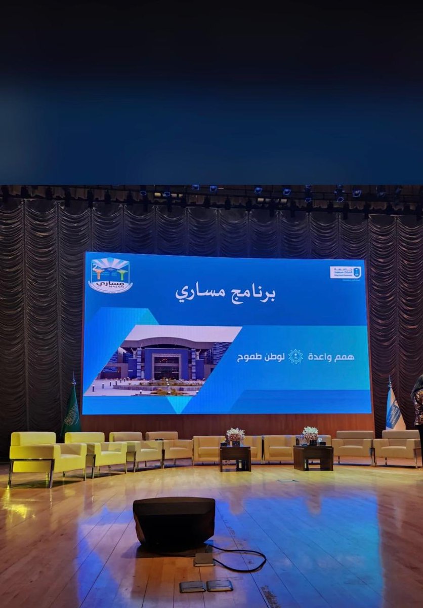 guart1's tweet photo. شاركت وحدة شؤون الخريجين في برنامج "مساري" بالتعاون مع ممثلات الأقسام، حيث جرى تقديم عرض شامل لمسارات كل قسم في كلية العلوم الإنسانية والاجتماعية، واستعراض آفاق المستقبل المهني لطالبات السنة الأولى المشتركة، إضافة إلى حضور ممثلات الأقسام للإجابة على استفسارات الطالبات وأسئلتهن. https://t.co/BEhTPcjxI1