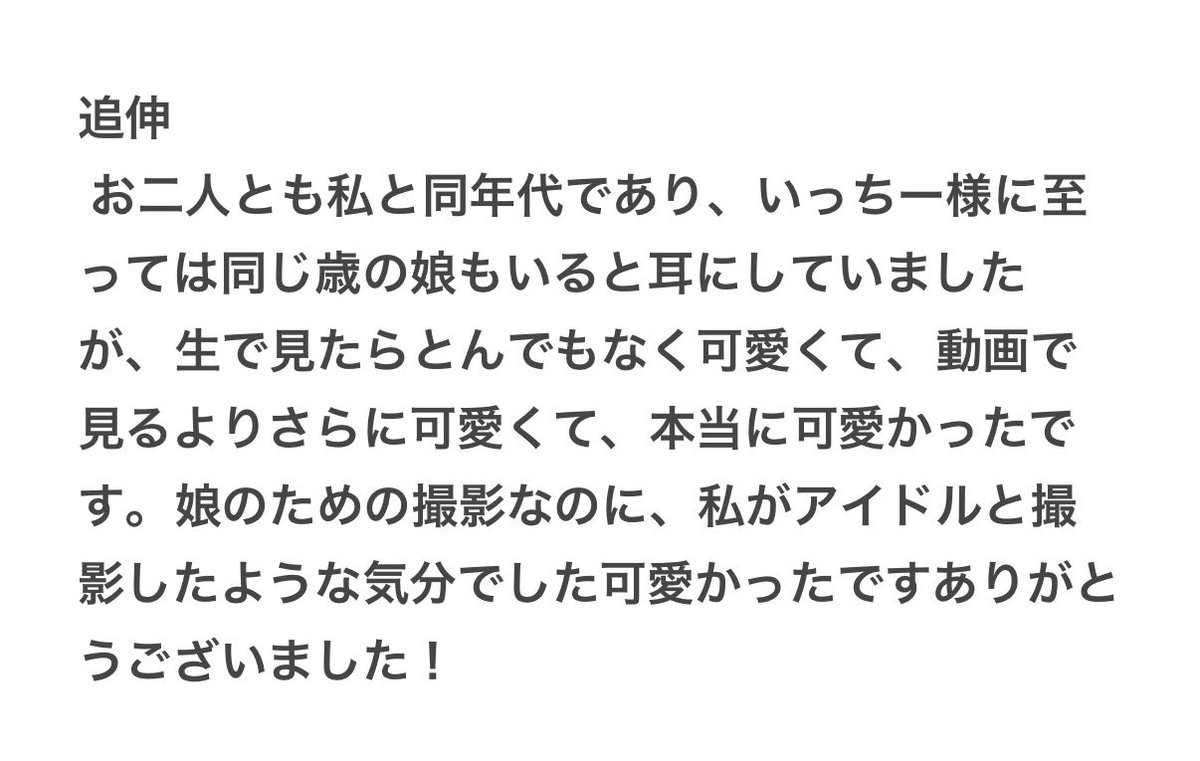 ひよ子☺︎1ⓨ🎀 tweet media