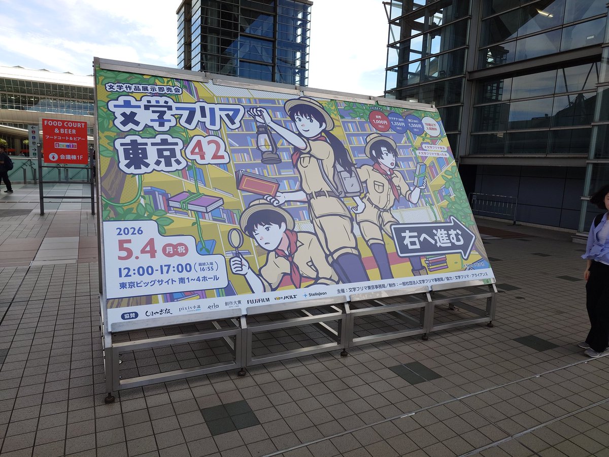まつりぺきん tweet media