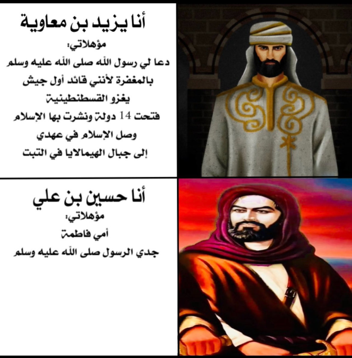 Luai 🇸🇾 tweet media