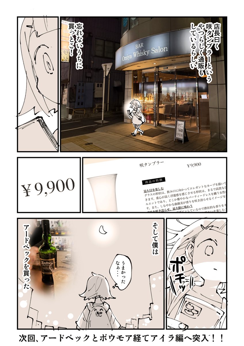 ぬこー様ちゃん@samachan tweet media