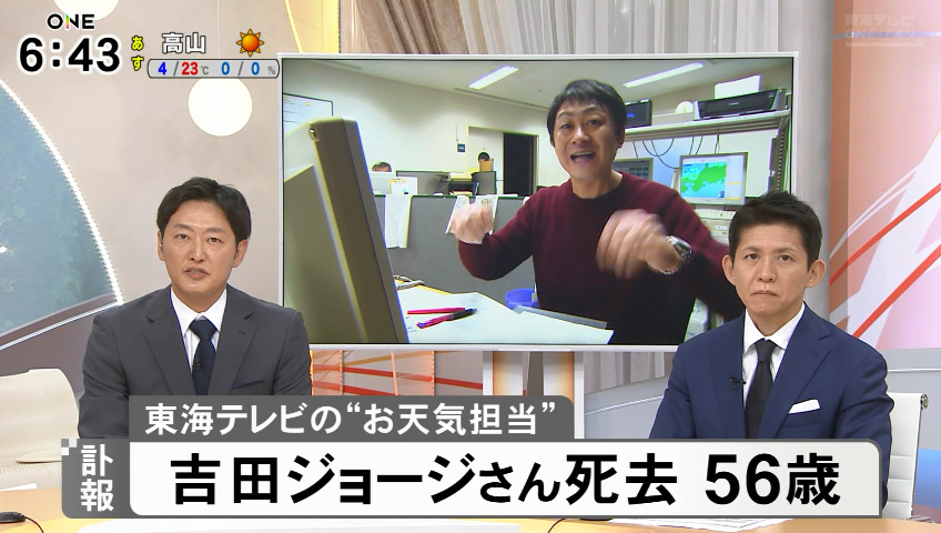 カネナシオペラクン tweet media