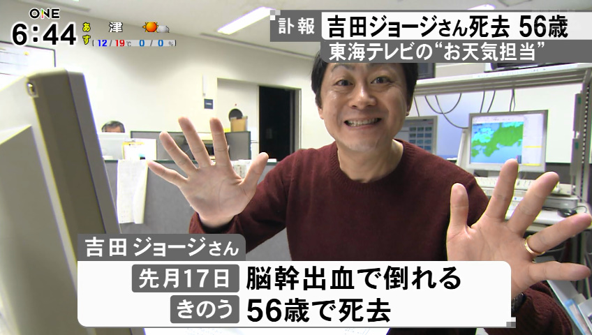 カネナシオペラクン tweet media