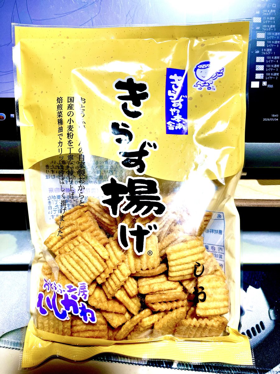 あてー tweet media