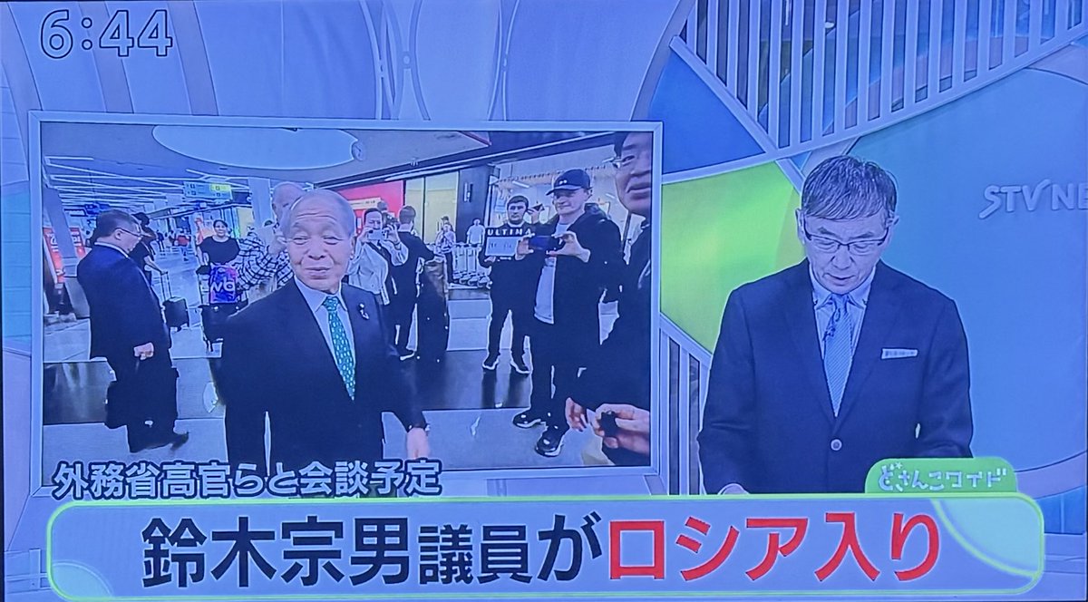 小野寺まさる tweet media