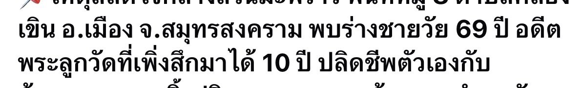 แอนดี้ มีใบมั๊ยครับ? tweet media