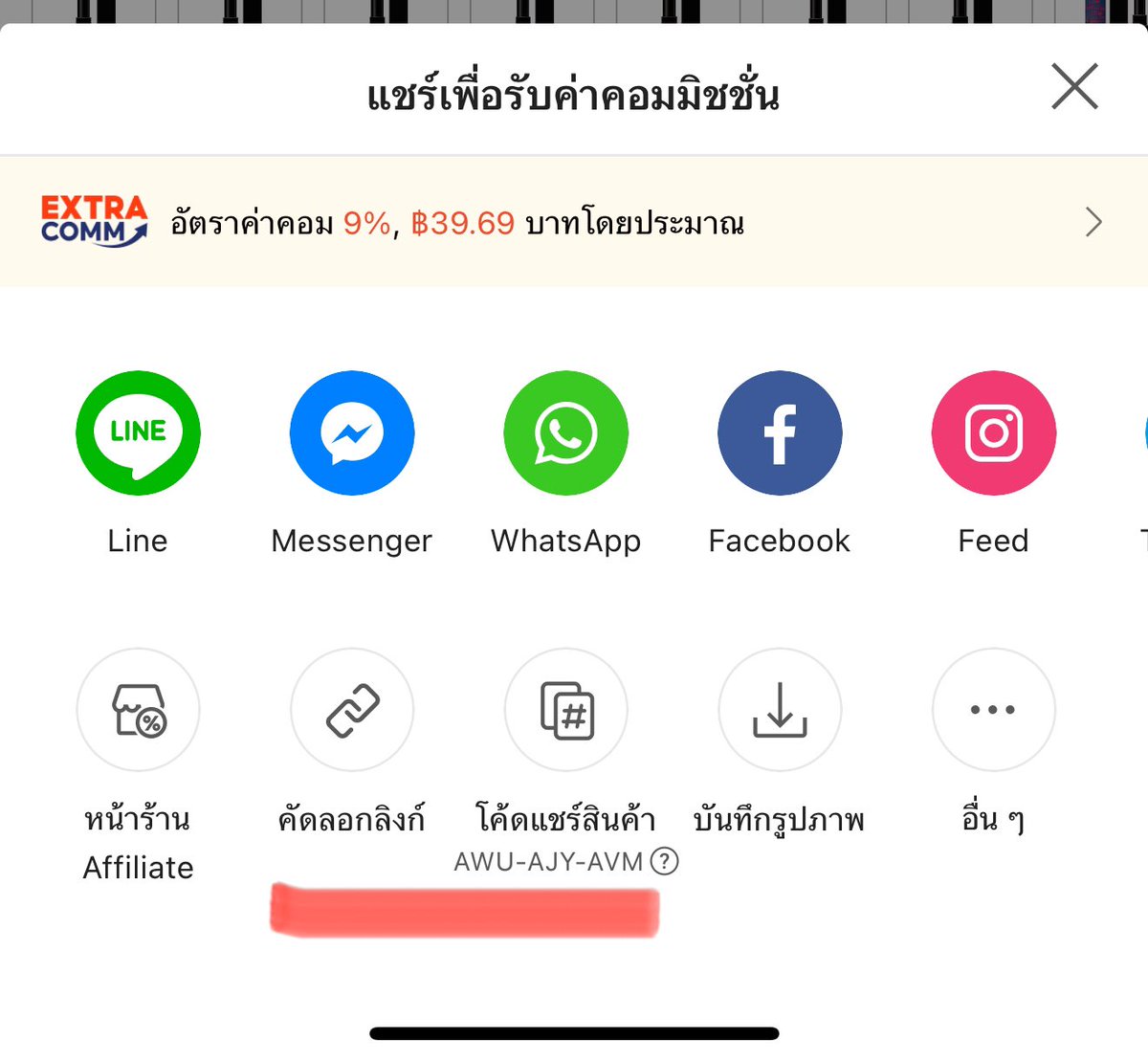 JANN 𓍯🧸⟢ tweet media