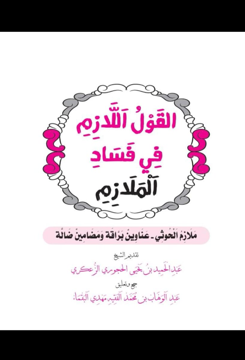 Abu_it_is_'s tweet photo. @alorayemen1 https://t.co/bgQlBDupXl
