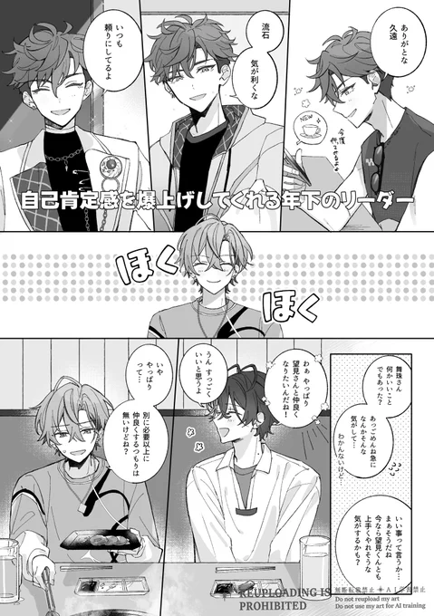 繰り返し🔄 