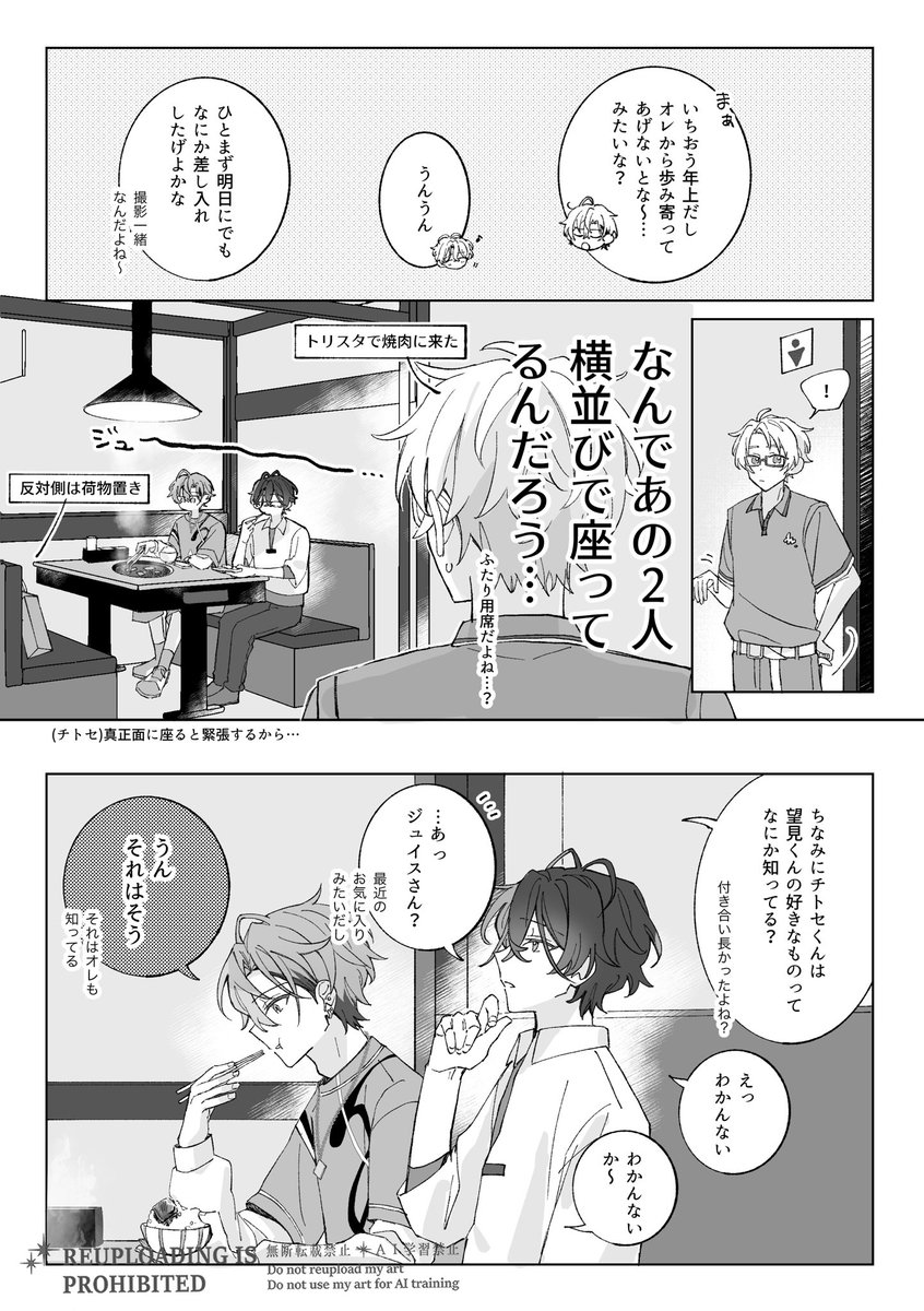 のん汰 tweet media