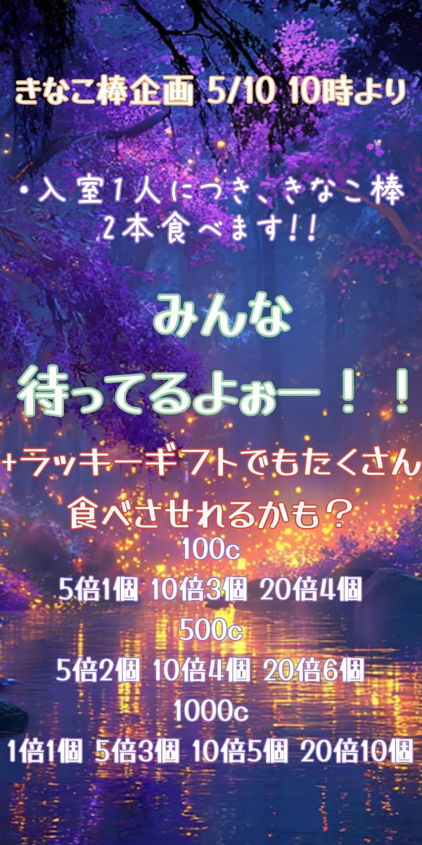 はる🌸🍮@5/6〜2周年ｱﾆﾒﾓ tweet media