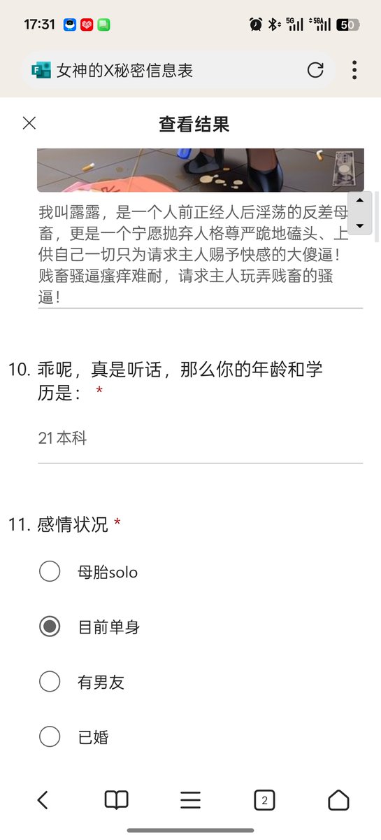 孤独的滥情者 tweet media