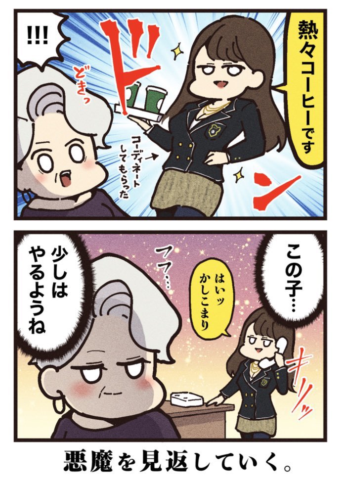 (2/2)
[見放題配信サービス]
⚫︎Disney+ ⚫︎DMM TV 