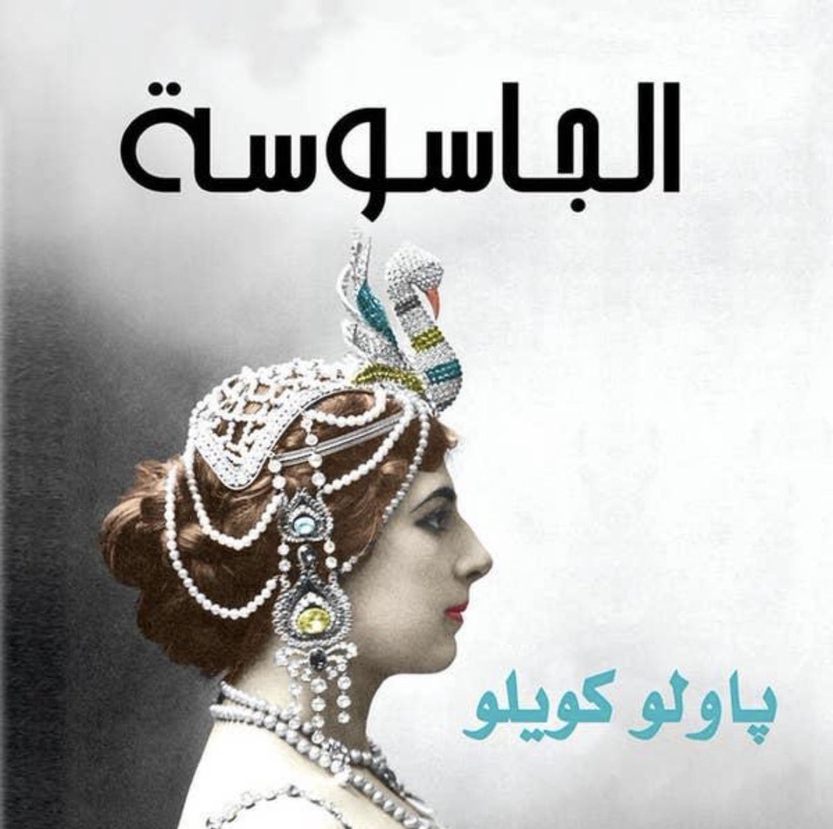 مكتبة ومقهى كوب كتاب tweet media