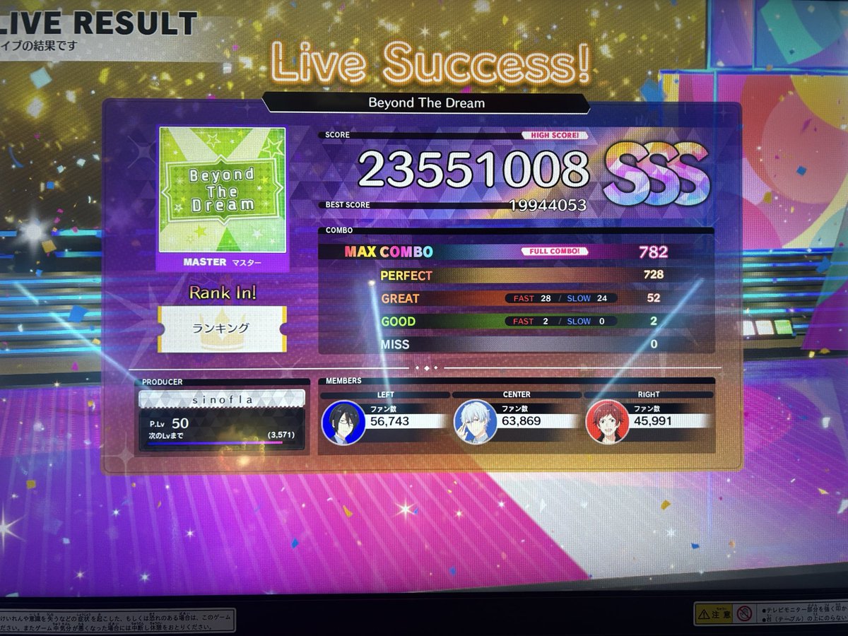 sinofla#1020パックの男 tweet media