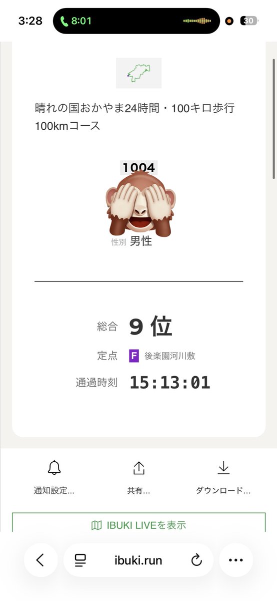 オタヤヒコ tweet media