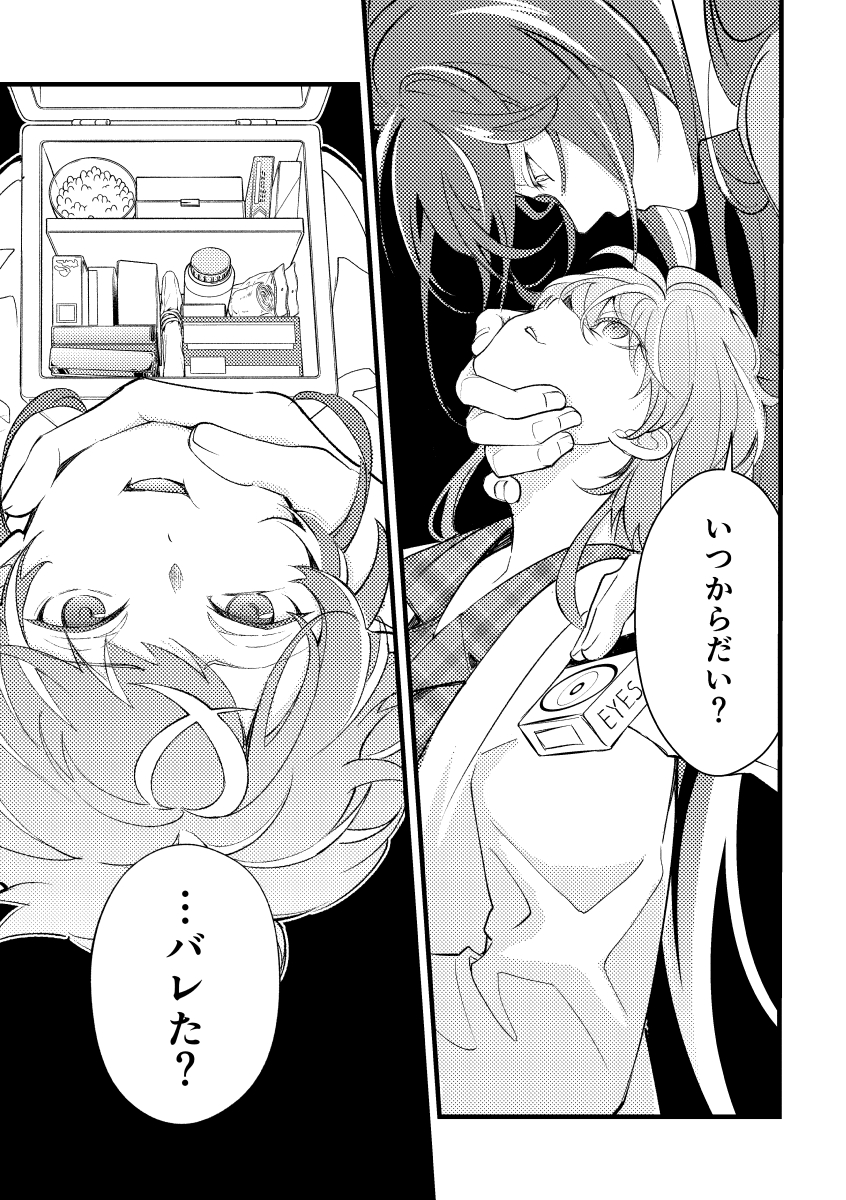 空室@5/6東７Ｕ30a tweet media