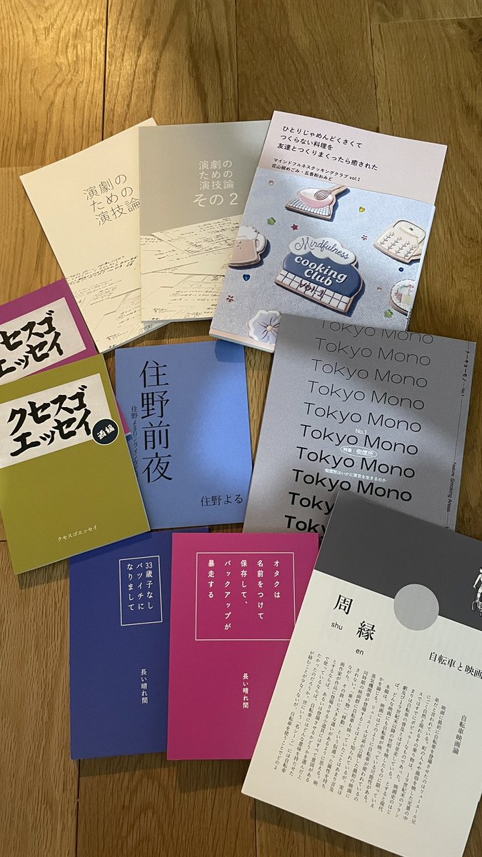_taniguchiryota's tweet photo. #文学フリマで買った本 https://t.co/aqyiVmsSc1