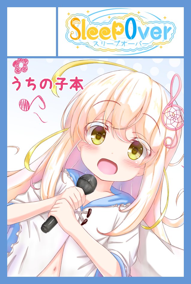 マフ枕✿6/7コミティア【き49b】 tweet media