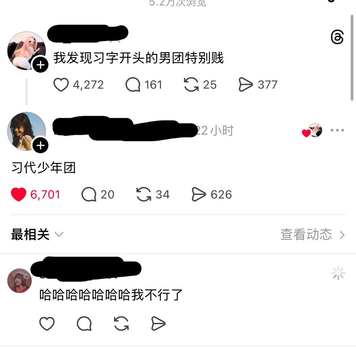 七七 tweet media