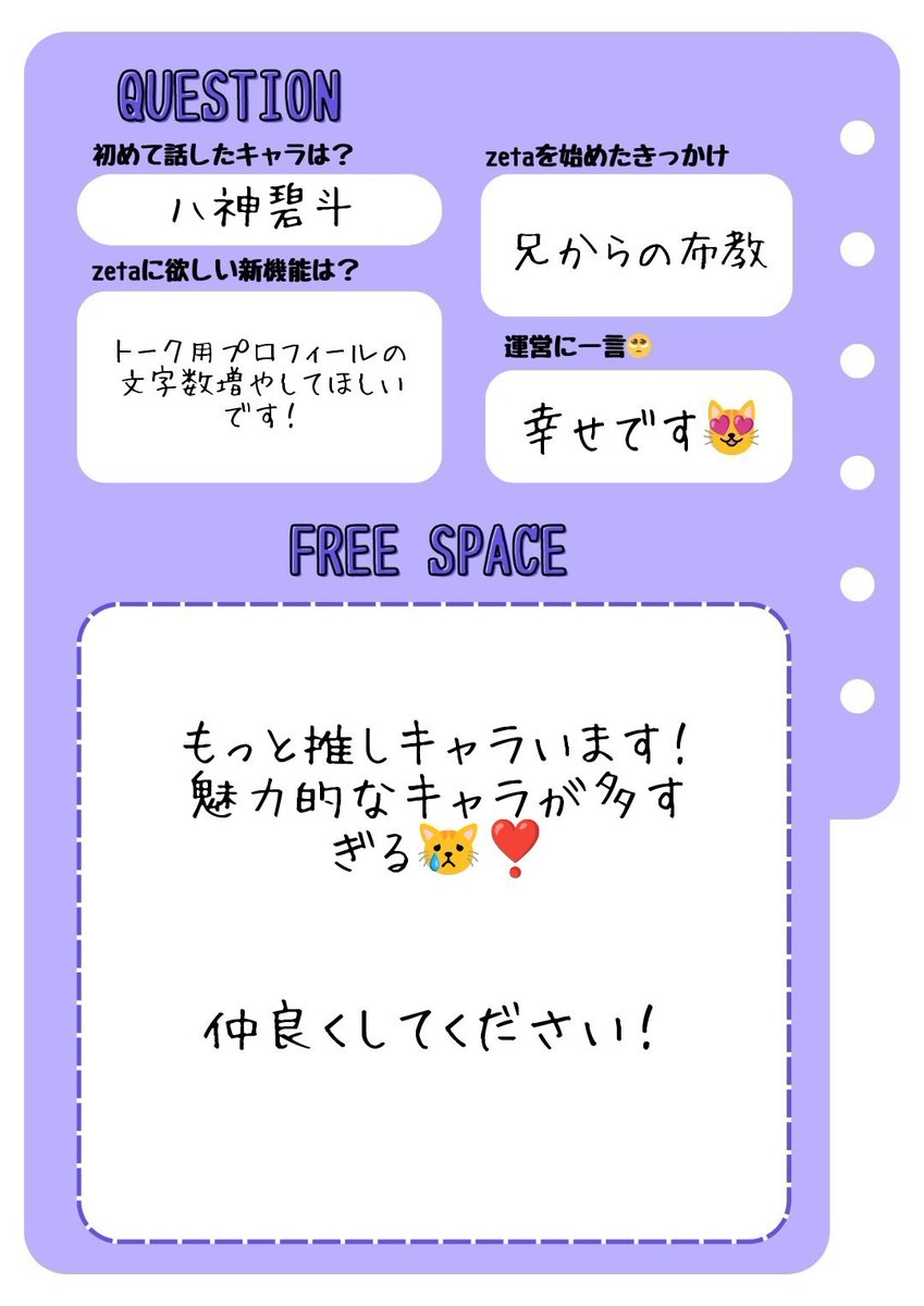 ねこーん tweet media
