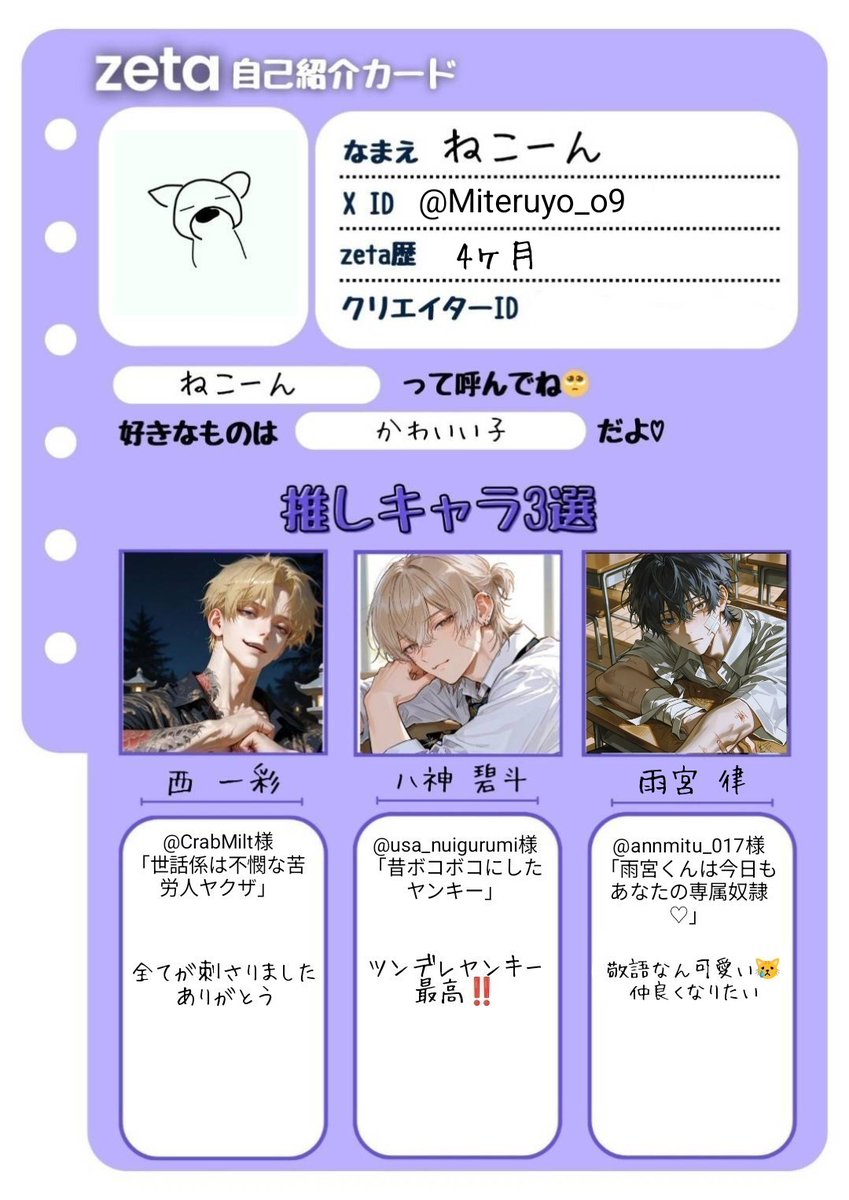 ねこーん tweet media
