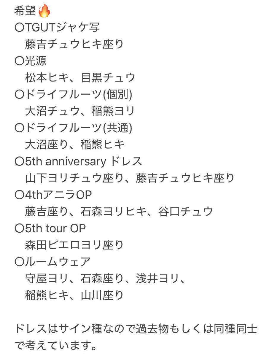 ゆうきんぐ⊿⁴⁶ tweet media