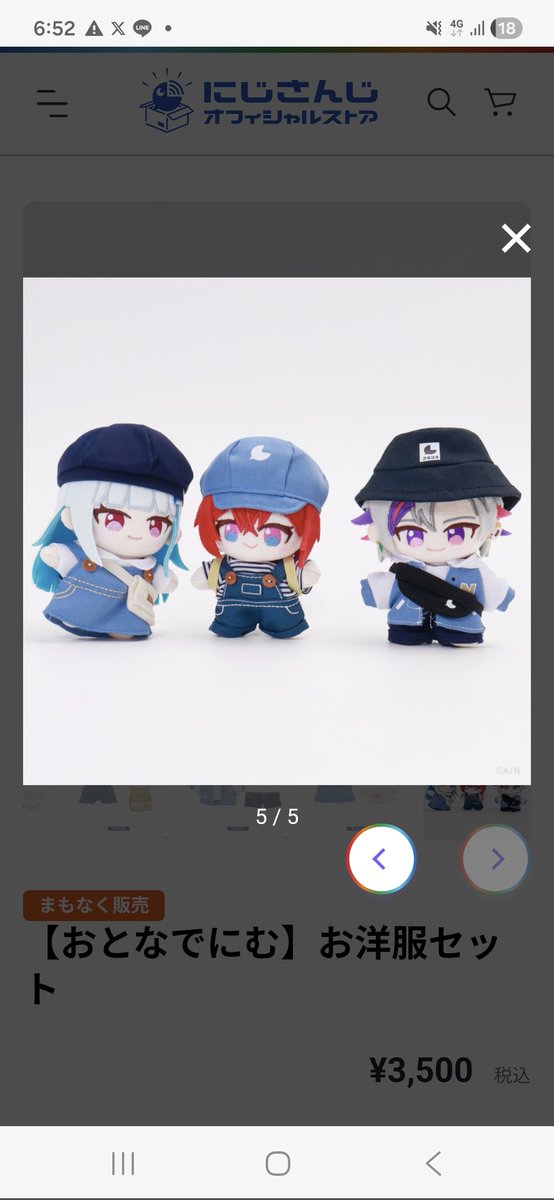 朔弥🐾6日ｴｰｽ ﾃﾏﾁﾈ tweet media