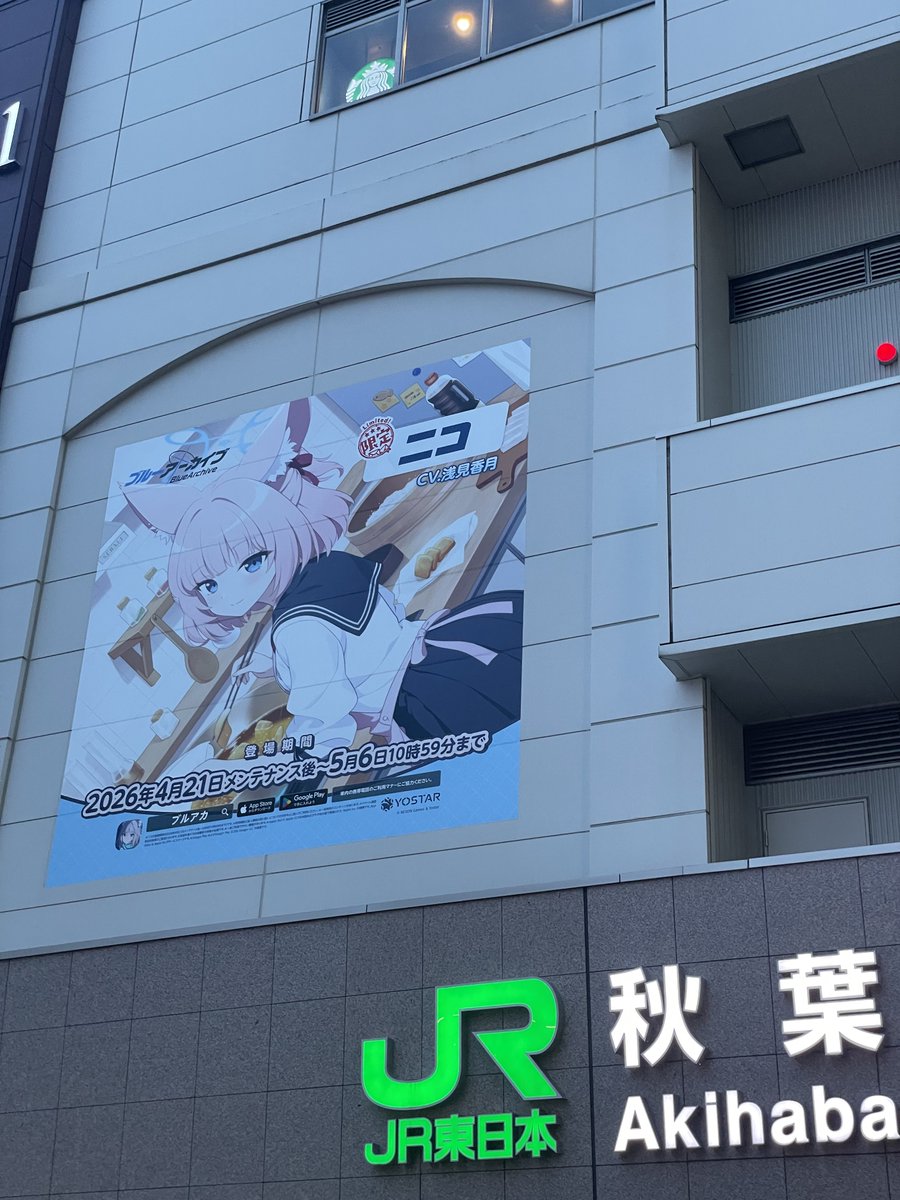 ずんこ ずんこ (@zunkop) on X