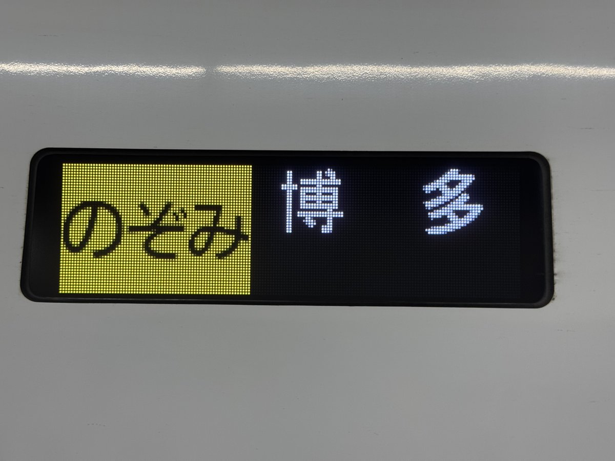 MT54の響き tweet media