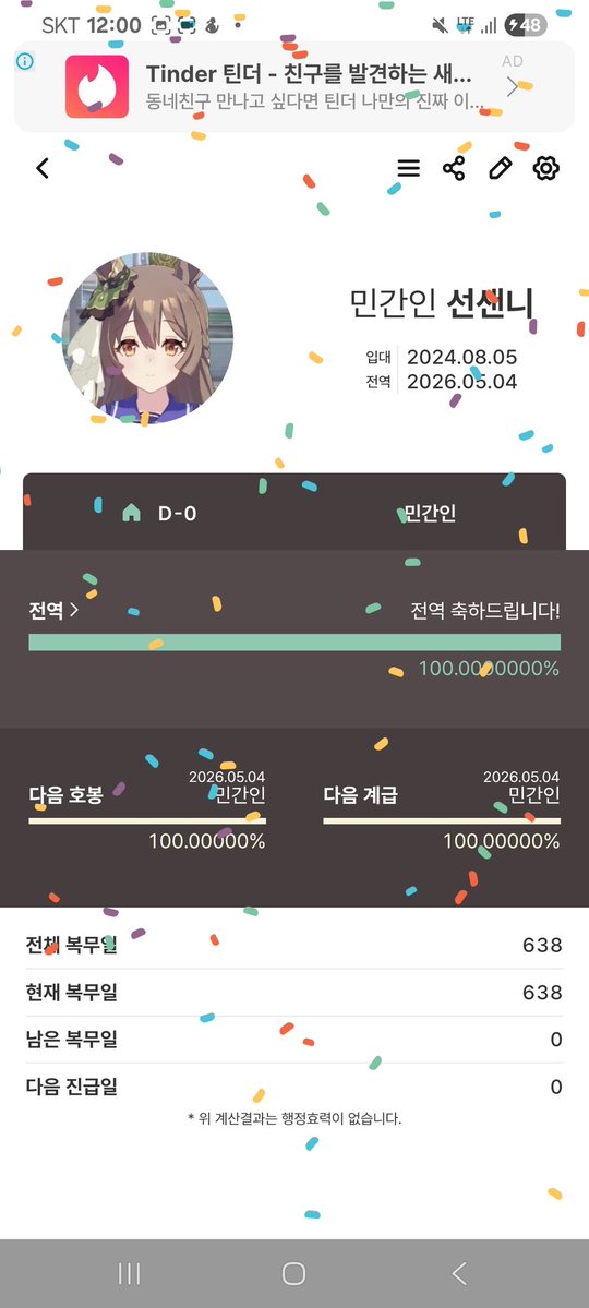 rRoot(알루트/アルート) tweet media