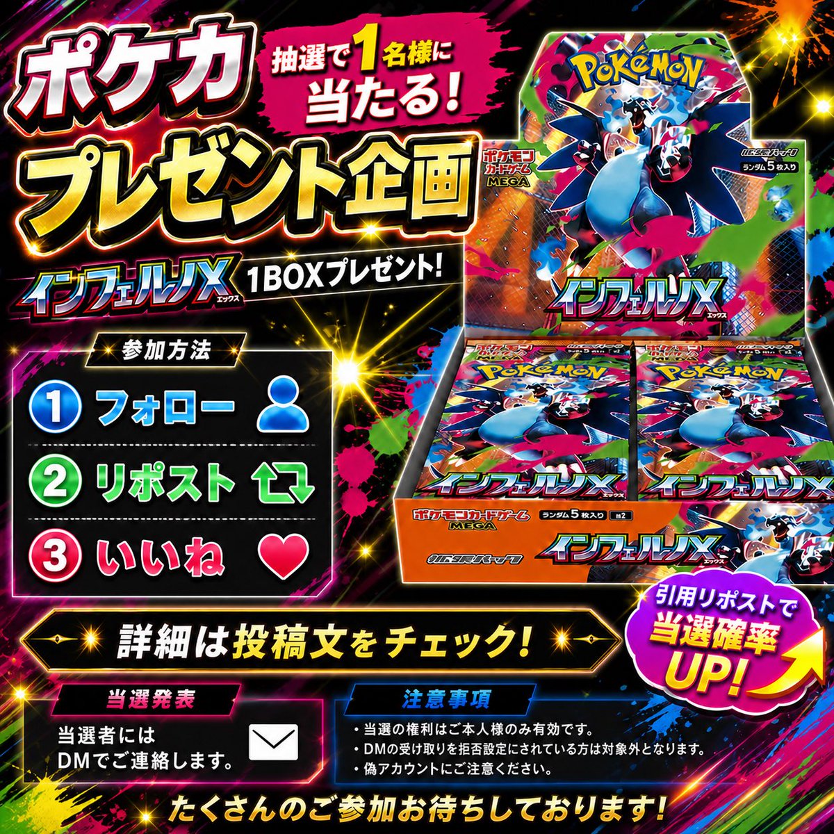 77オリパ tweet media