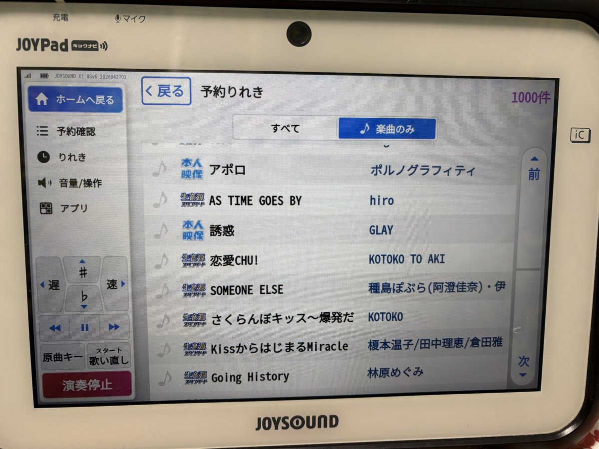 うぱ tweet media