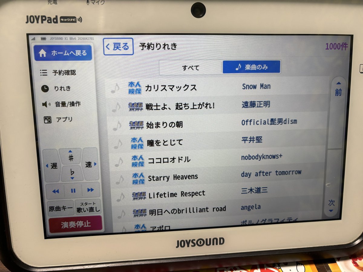 うぱ tweet media