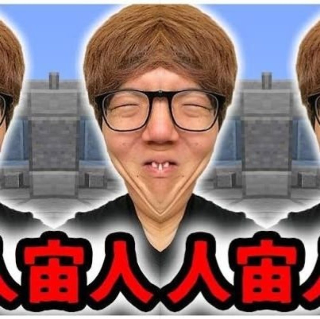 宙人人宙卵_mania tweet media